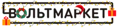 ВольтМаркет