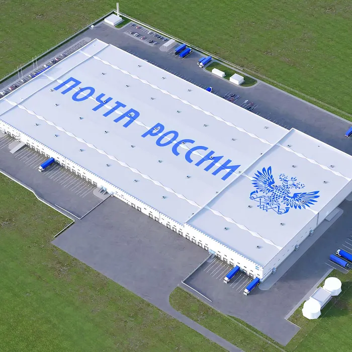 Логистический почтовый центр «Почта России» Уфа
