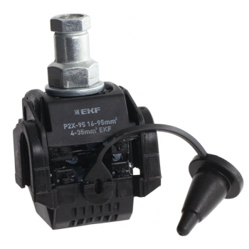 Зажим прокалывающий ответвительный P2X-95 16-95 мм2 / 2,5-35 мм2 PROxima EKF