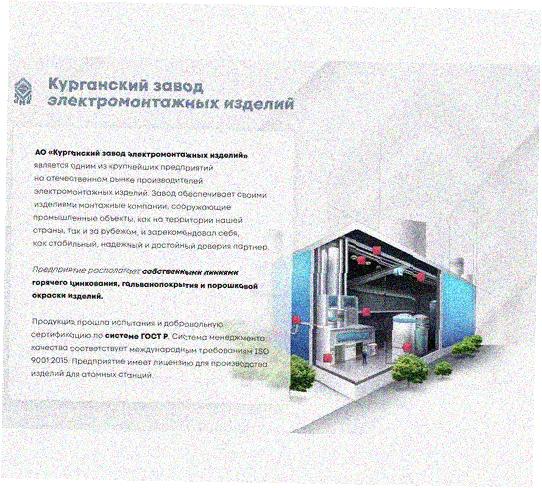 Стойка напольная (потолочная) СНП320 УХЛ1,горячее цинкование, S2,5