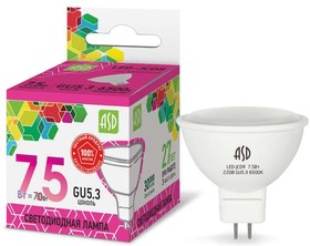 Лампа св/д MR16 7,5W GU5.3 6500K ASD