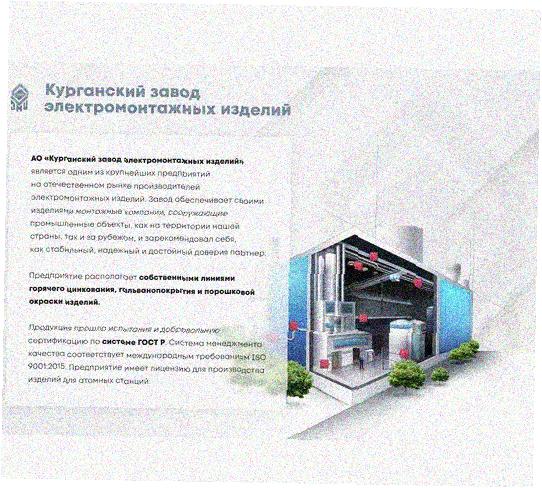 Стойка напольная (потолочная) СНП1320 УХЛ1,горячее цинкование, S2,5