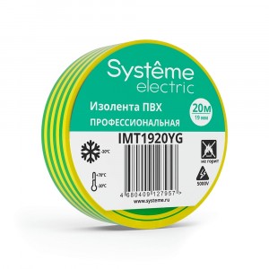 Изолента ПВХ 0,13х19мм желто-зеленая 20м Systeme Electric
