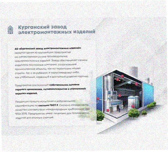 Стойка напольная (потолочная) сдвоенная СНПС600 УТ1,5,горячее цинкование, S2,5