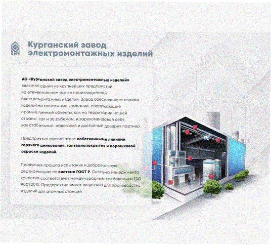 Стойка напольная (потолочная) СНП320х4 УХЛ1,горячее цинкование, S4,0