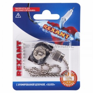 Выключатель для настенного светильника, Silver, BL1, (10!), REXANT 06-0240-A