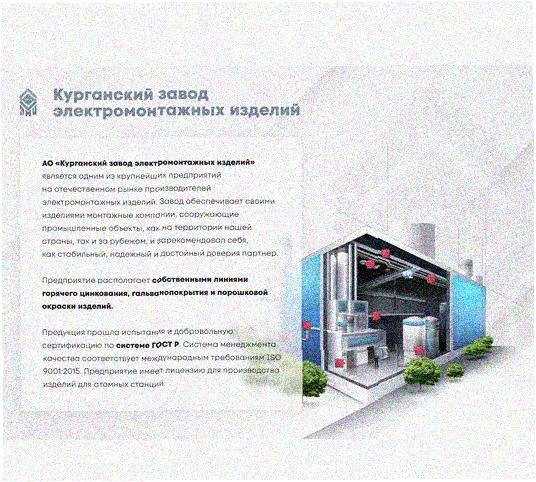 Стойка напольная (потолочная) СНП1000х4 УТ1,5,горячее цинкование, S4,0