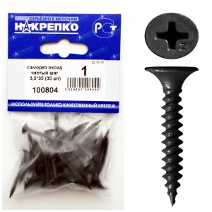 Саморез оксид по металлу частый шаг 3,5х35 (35 шт) НАКРЕПКО