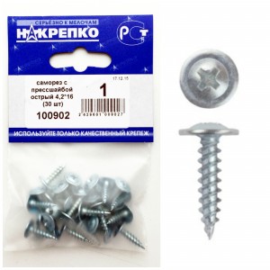 Саморез с прессшайбой острый 4,2х16 (30 шт) НАКРЕПКО
