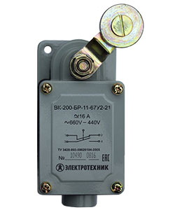 Выключатель концевой ВК-200-БР-11-67У2-21, рычаг с роликом, без сальника, ход вправо, cамовозврат, ступень 2- 51мм, IP67 Электротехник