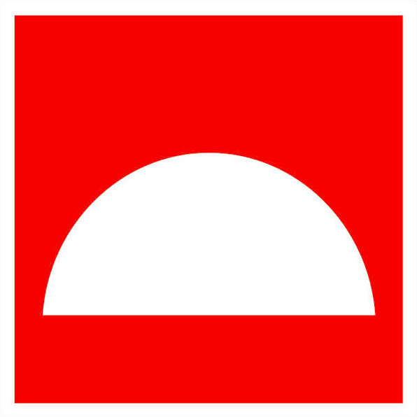 Знак F 06 "Место размещения нескольких средств противопожарной защиты" 200х200 мм, пленка самоклеящаяся с покрытием фотолюминесцентным ГОСТ Р 12,4,026