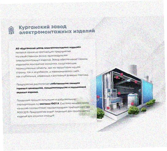 Стойка напольная (потолочная) СНП2000х4 УТ1,5, горячее цинкование, S4,0