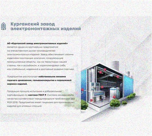 Стойка напольная (потолочная) СНП1520х4 УТ1,5,горячее цинкование, S4,0