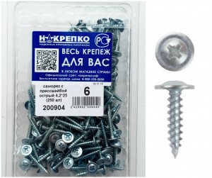 Саморез с прессшайбой острый 4,2х25 (250 шт) НАКРЕПКО