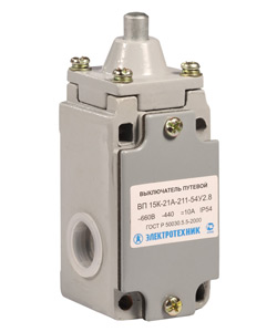 Выключатель путевой ВП 15К-21Б-211-54 У2.3, толкатель, полумгновенный, IP54 Электротехник