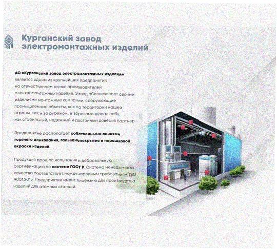 Стойка напольная (потолочная) сдвоенная СНПС1200 УТ1,5,горячее цинкование, S2,5