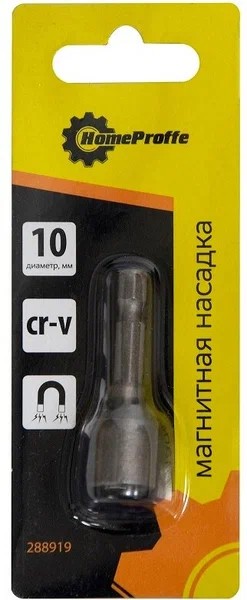 Бита с торцовой головкой HOMEPROFFE 8x48 мм 1 шт