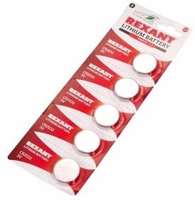 Элемент питания (литиевые) CR2032  5шт 3V 220 mAh блистер REXANT