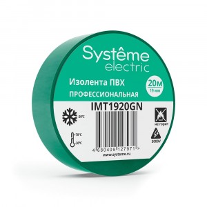 Изолента ПВХ 0,13х19мм зеленая 20м Systeme Electric