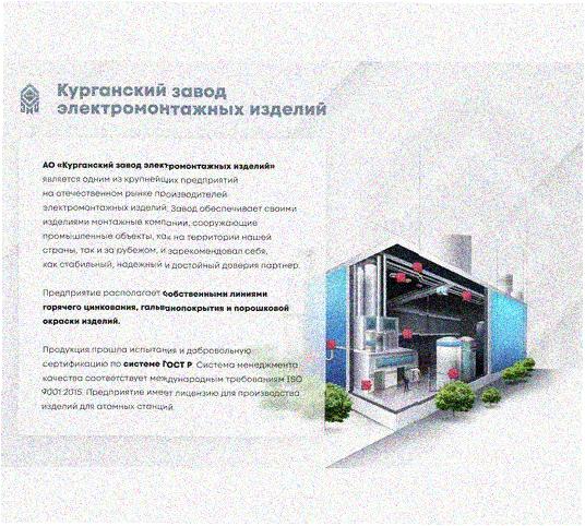 Стойка напольная (потолочная) сдвоенная СНПС2280х4 УХЛ1, горячее цинкование, S4,0