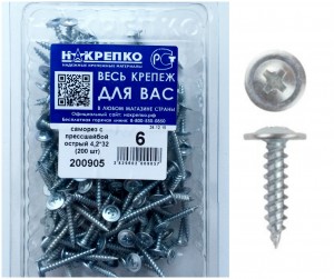 Саморез с прессшайбой острый 4,2х32 (200 шт) НАКРЕПКО