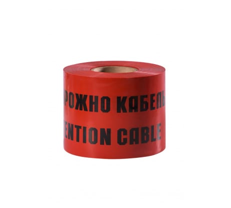 Лента сигнальная 300мкмх250мм (100м) (ЛСЭ-250)