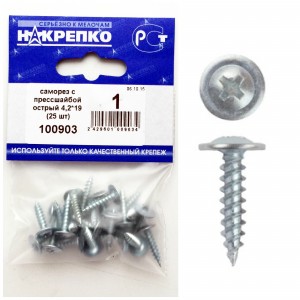 Саморез с прессшайбой острый 4,2х19 (25 шт) НАКРЕПКО
