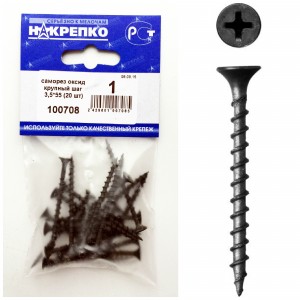 Саморез оксид по дереву крупный шаг 3,5х55 (20 шт) НАКРЕПКО