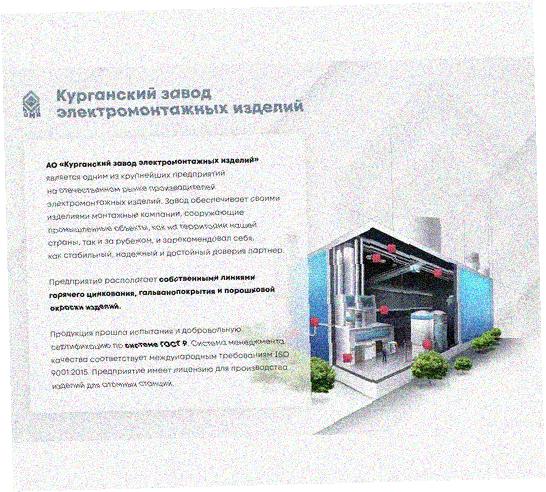 Стойка напольная (потолочная) сдвоенная СНПС1400 УТ1,5,горячее цинкование, S2,5