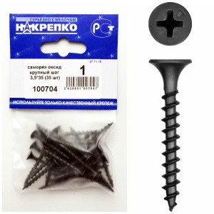 Саморез оксид по дереву крупный шаг 3,5х35 (35 шт) НАКРЕПКО