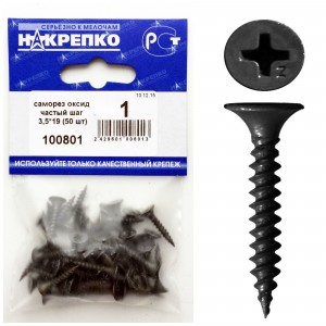Саморез оксид по металлу частый шаг 3,5х19 (50 шт) НАКРЕПКО