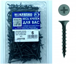 Саморез оксид потайной крупный шаг 3,5х45 (250 шт) НАКРЕПКО