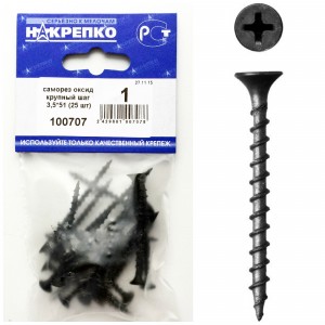 Саморез оксид по дереву крупный шаг 3,5х51 (25 шт) НАКРЕПКО