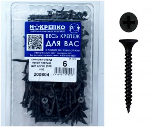 Саморез оксид потайной частый шаг 3,5х35 (300 шт) НАКРЕПКО