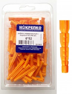 Дюбель универсальный с бортом 6х52 (125 шт) НАКРЕПКО