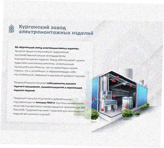 Стойка напольная (потолочная) сдвоенная СНПС3000 УТ1,5, горячее цинкование, S2,5