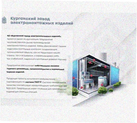 Стойка напольная (потолочная) СНП2520 УТ1,5,горячее цинкование, S2,5