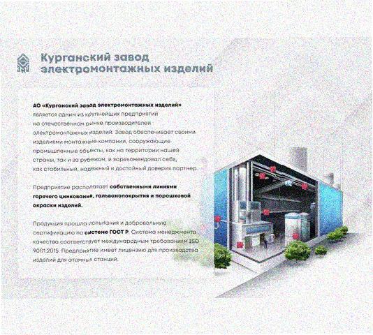 Стойка напольная (потолочная) СНП2200х4 УХЛ1,горячее цинкование, S4,0