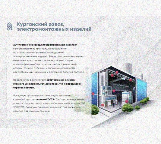 Стойка напольная (потолочная) сдвоенная СНПС520х4 УТ1,5,горячее цинкование, S4,0