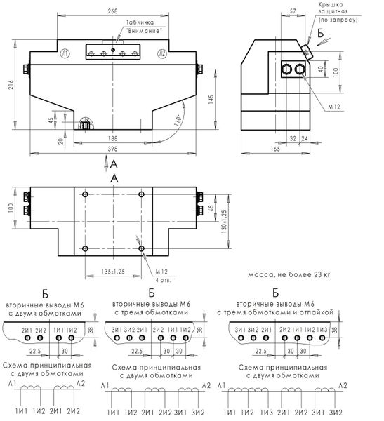 Трансформатор тока ТЛК-СТ-10-ТПЛ(1)-0,5S/10Р13-10ВА/15ВА-600/5-600/5 27 120 У2 EKF