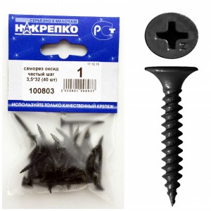 Саморез оксид по металлу частый шаг 3,5х32 (40 шт) НАКРЕПКО