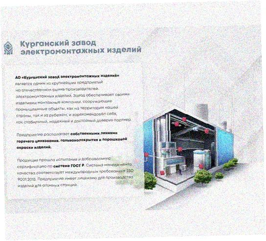 Стойка напольная (потолочная) СНП520 УХЛ1,горячее цинкование, S2,5