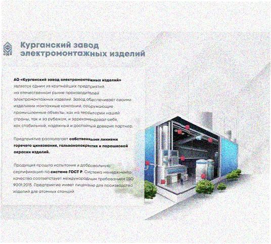 Стойка напольная (потолочная) сдвоенная СНПС1720 УТ1,5,горячее цинкование, S2,5