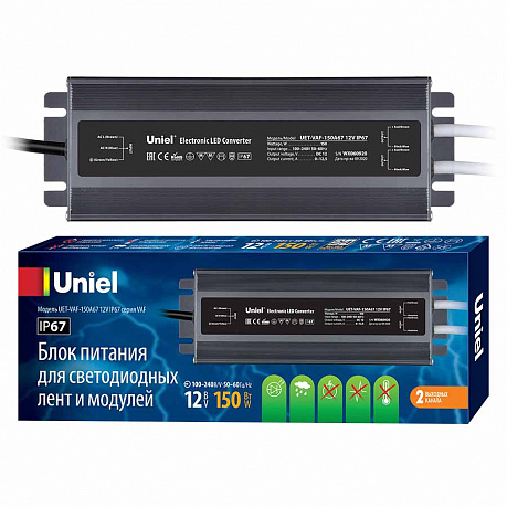 Блок питания 12V 150W IP67 металл 12,5A UET-VAF-150A67 Uniel