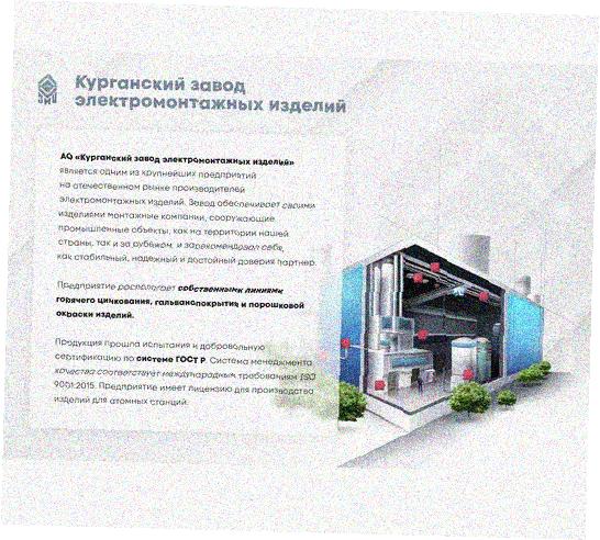 Стойка напольная (потолочная) сдвоенная СНПС600 УХЛ1,горячее цинкование, S2,5