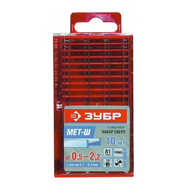 10шт(0.5-2.2мм), Набор сверл по металлу, для печатных плат, сталь Р6М5 ЗУБР