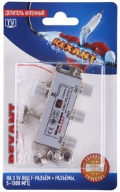 Разветвитель splitter (делитель) на 3TV + F-разъемы, 5-1000 МГц (10!) Rexant