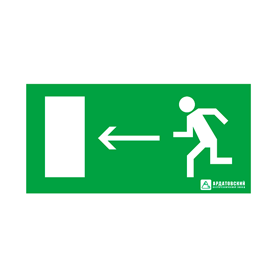 Эвакуационный знак 150х300мм "Направление к выходу налево" АСТЗ