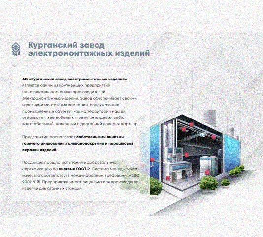 Стойка напольная (потолочная) сдвоенная СНПС2280 УХЛ1,горячее цинкование, S2,5