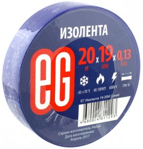 Лента изоляционная ПВХ  19мм*20метров  в ассортименте  Лента изоляционная ПВХ  19мм*20метров  в ассортименте